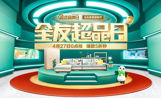 全友家居與蘇寧攜手 首家‘友家影院’落戶(hù)南京，開(kāi)啟家庭服務(wù)新體驗(yàn)