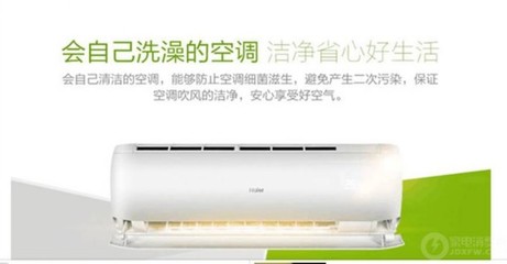 海爾開(kāi)啟智能家電新篇章 9月9日定為智能家電節(jié)，引領(lǐng)2億家庭生活升級(jí)