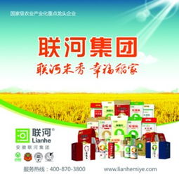 綠色之源，潔凈之選 聚焦十大農產品企業與專業保潔服務